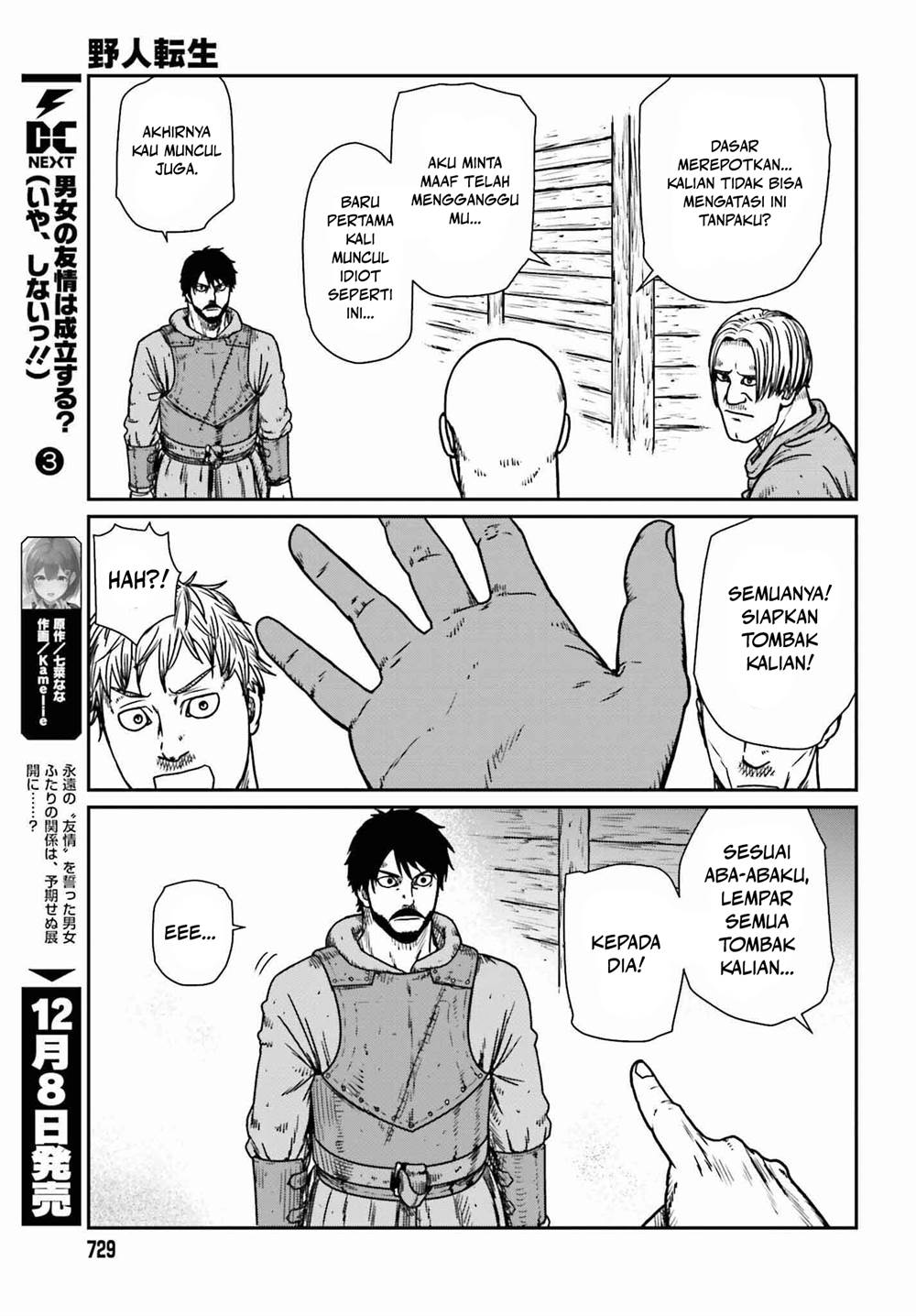 Chapter 46 - halaman 14