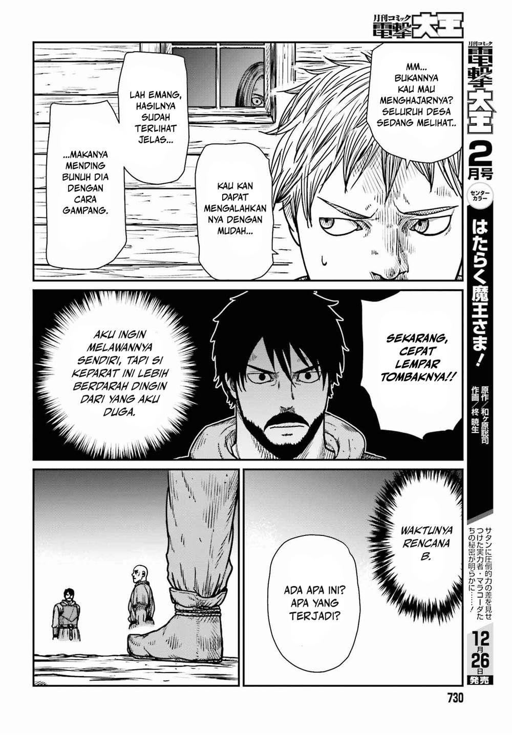 Chapter 46 - halaman 15