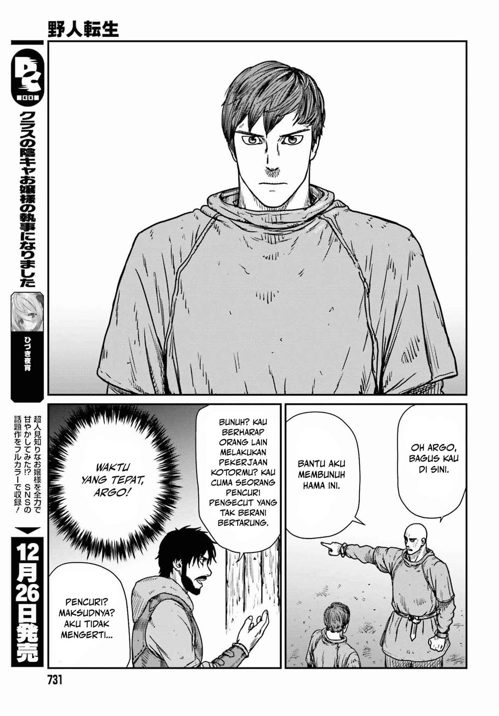 Chapter 46 - halaman 16