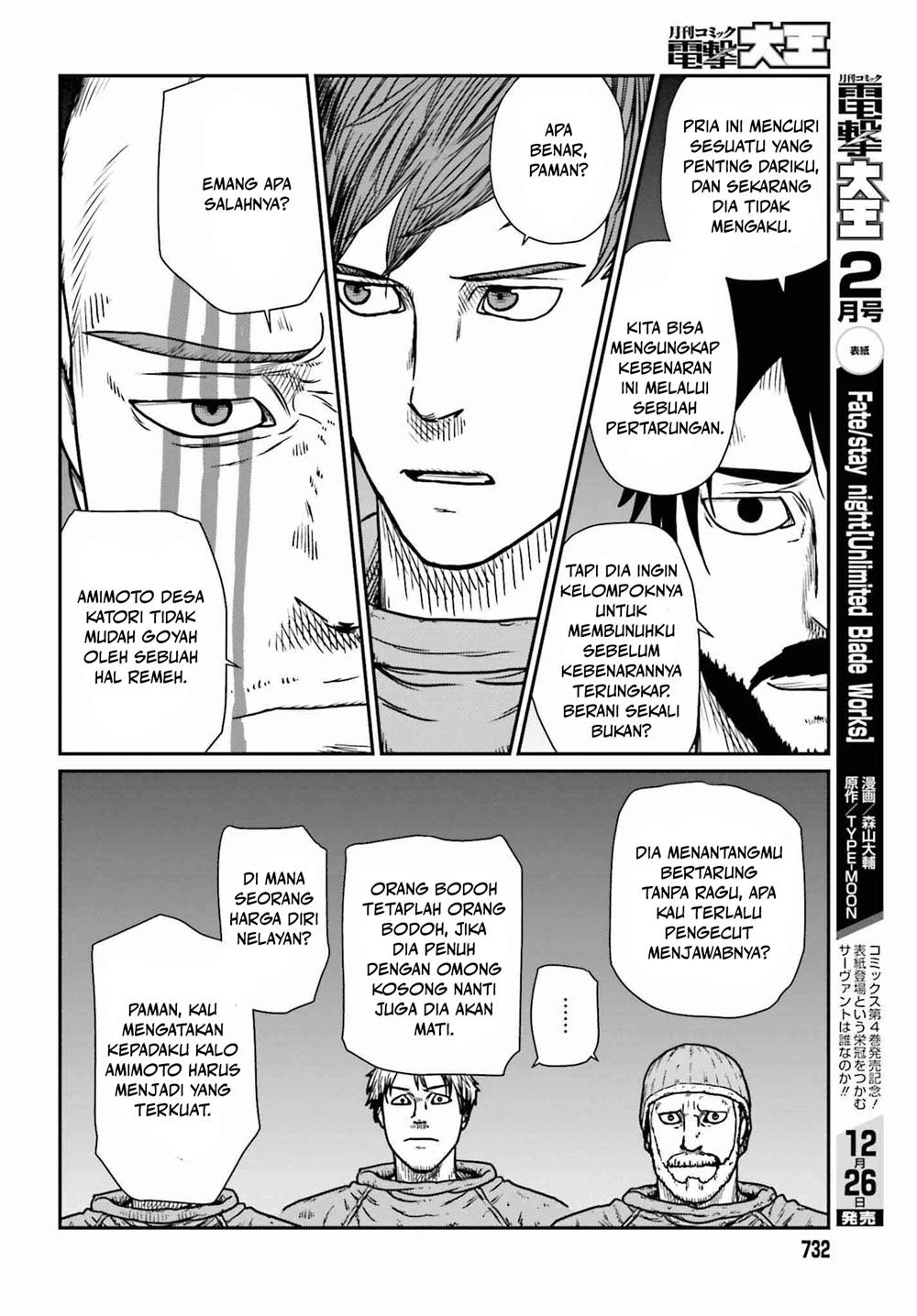 Chapter 46 - halaman 17