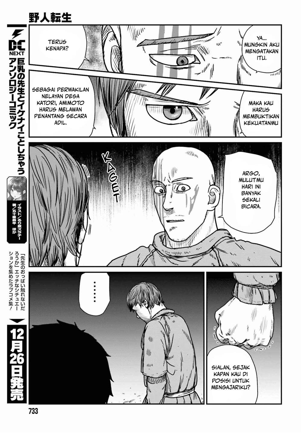 Chapter 46 - halaman 18