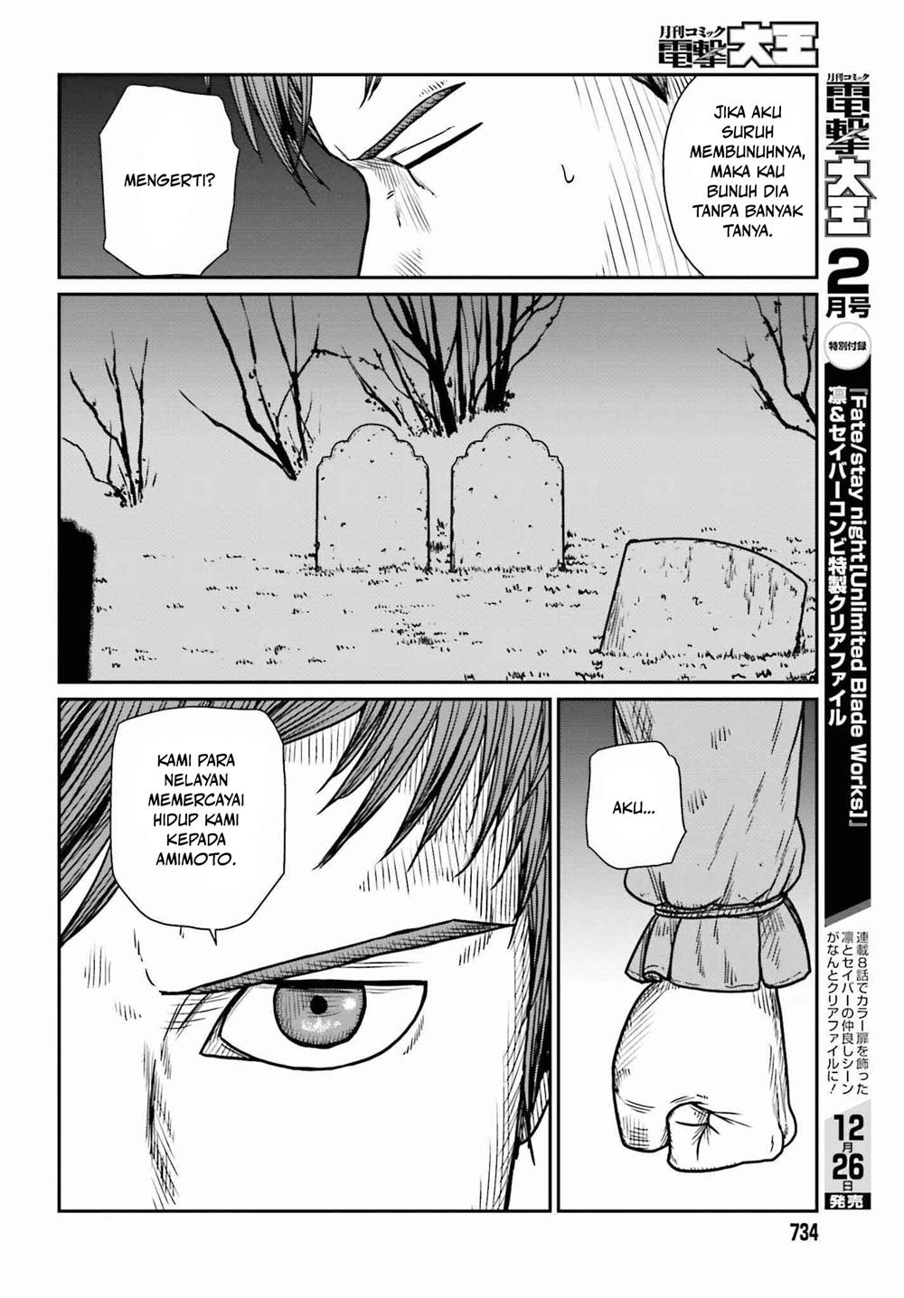 Chapter 46 - halaman 19