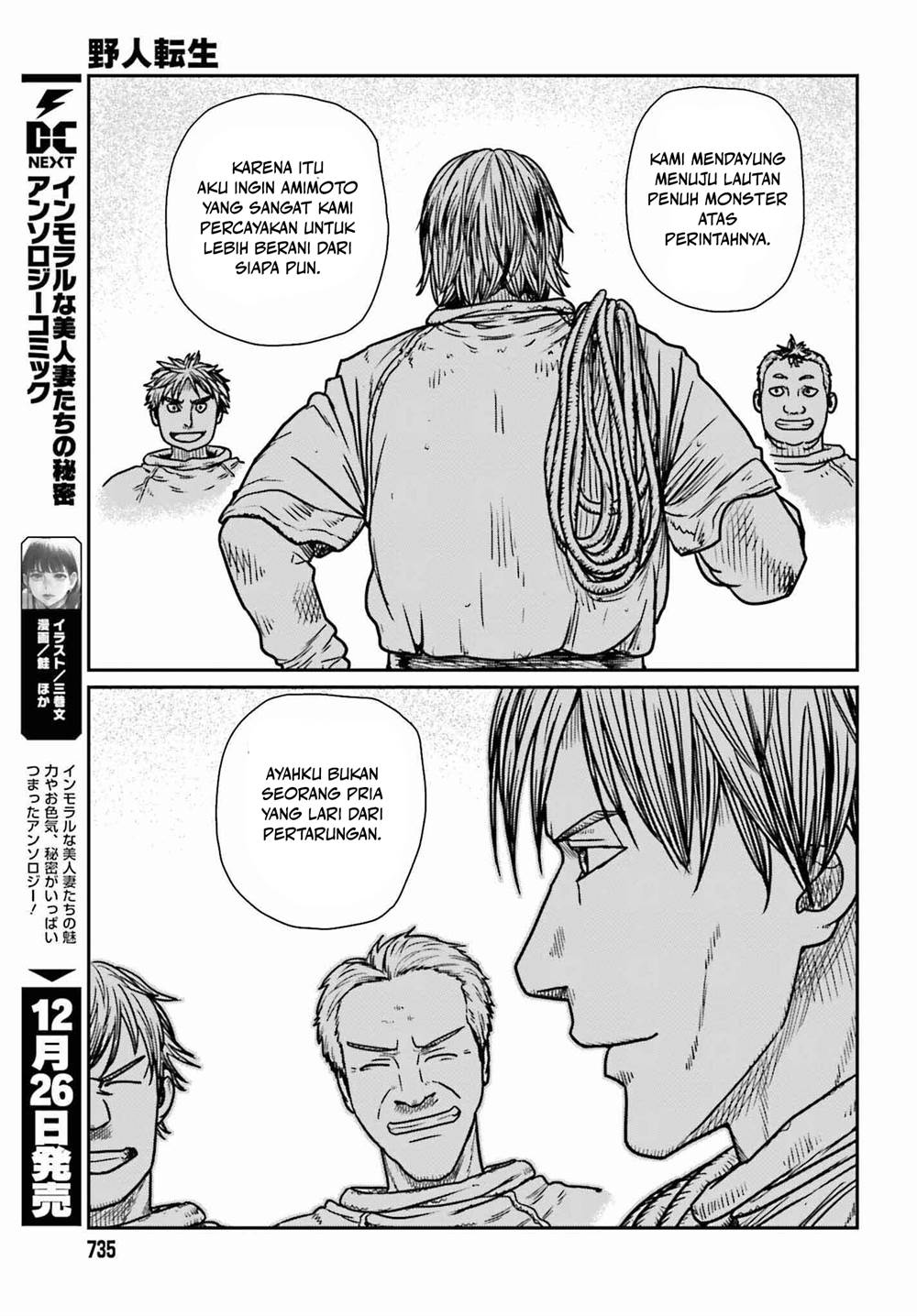 Chapter 46 - halaman 20