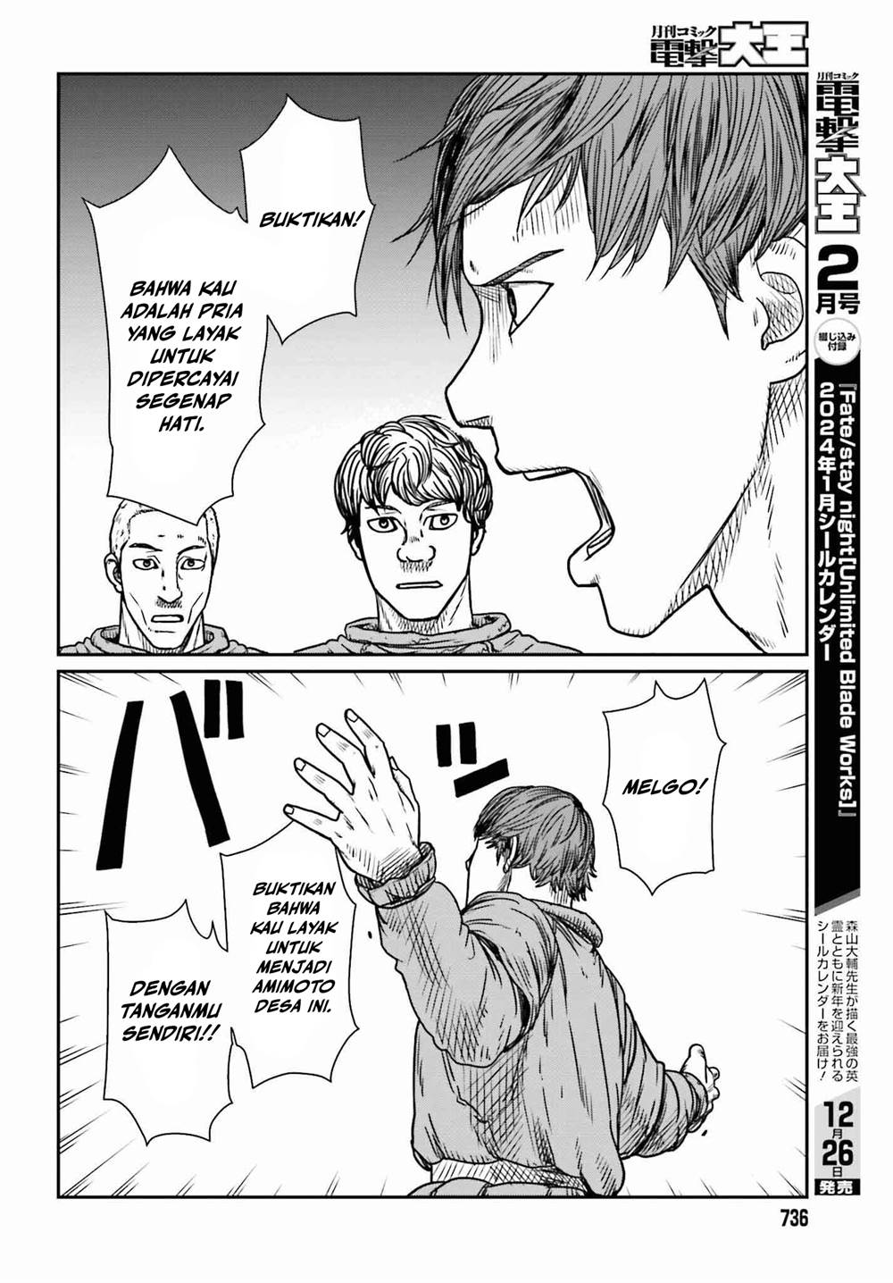 Chapter 46 - halaman 21