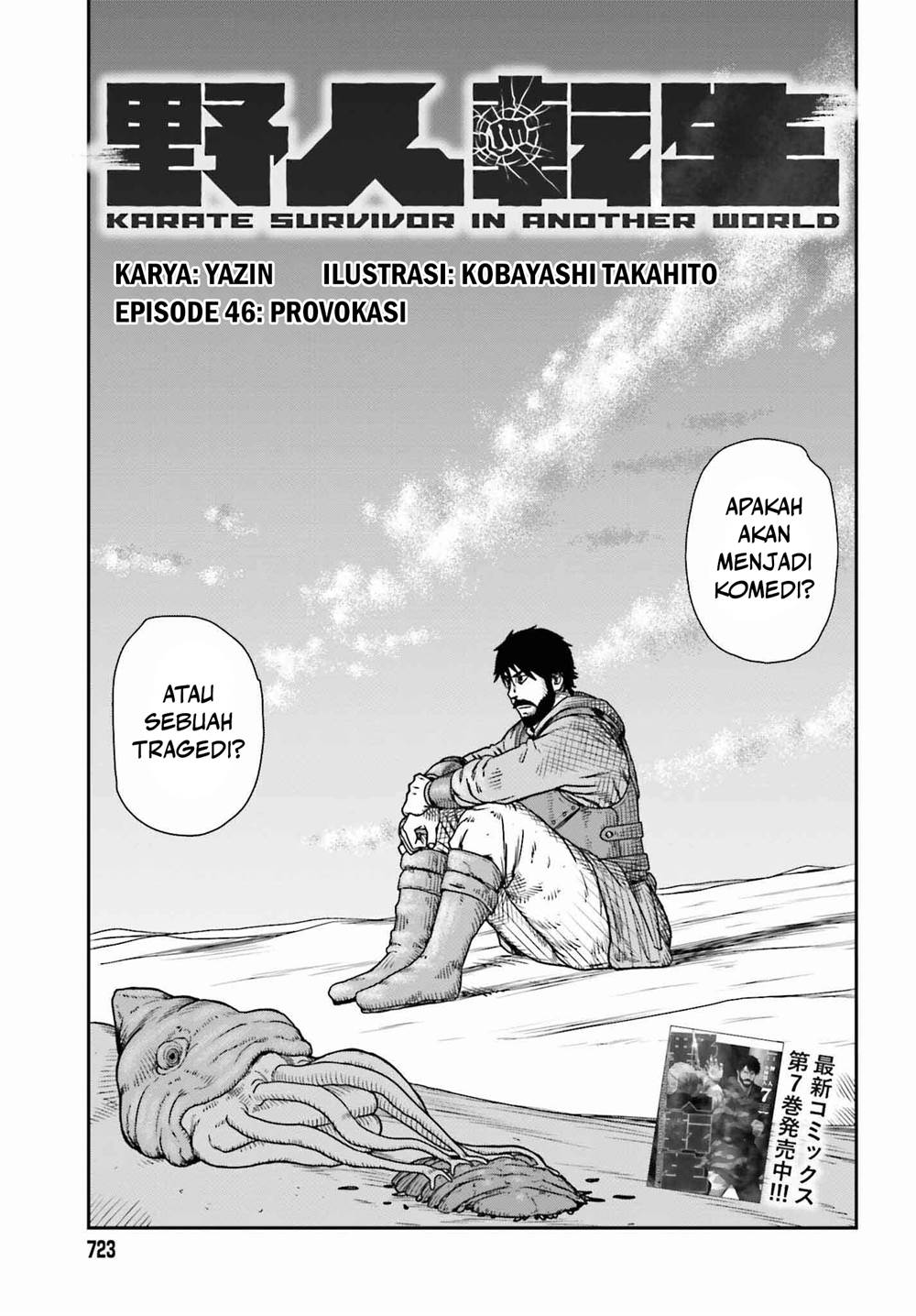 Chapter 46 - halaman 8