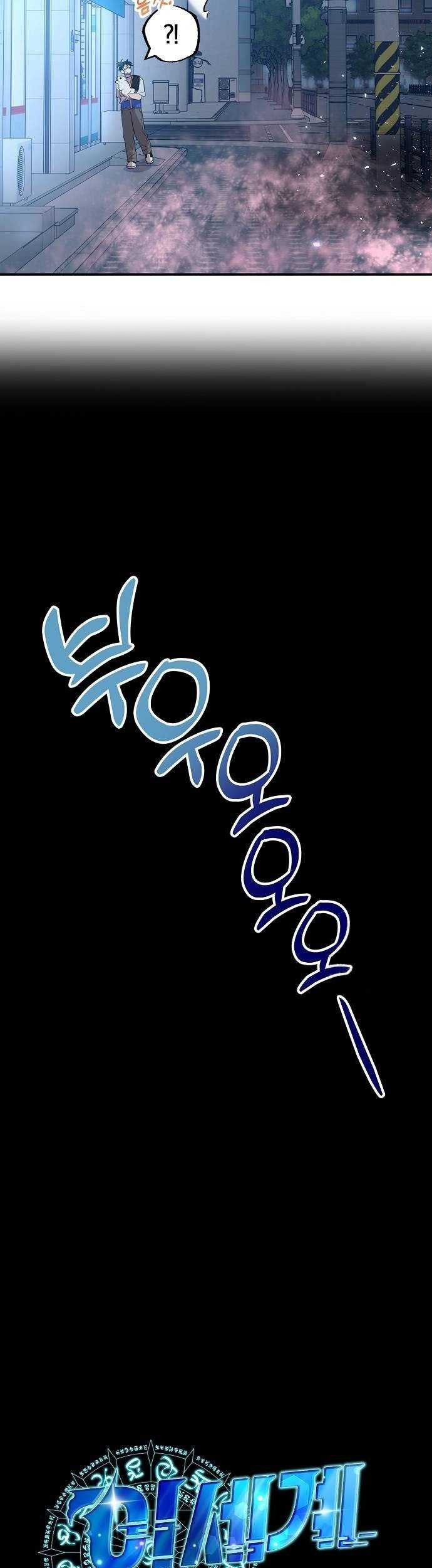Chapter 41 - halaman 12