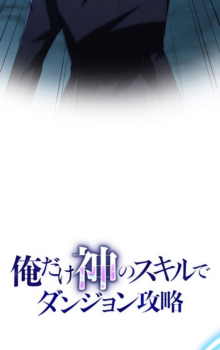 Chapter 39 - halaman 14