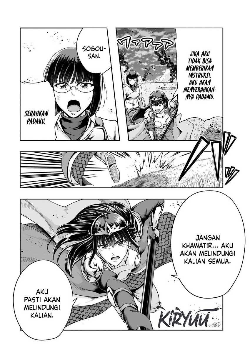 Chapter 51 - halaman 14