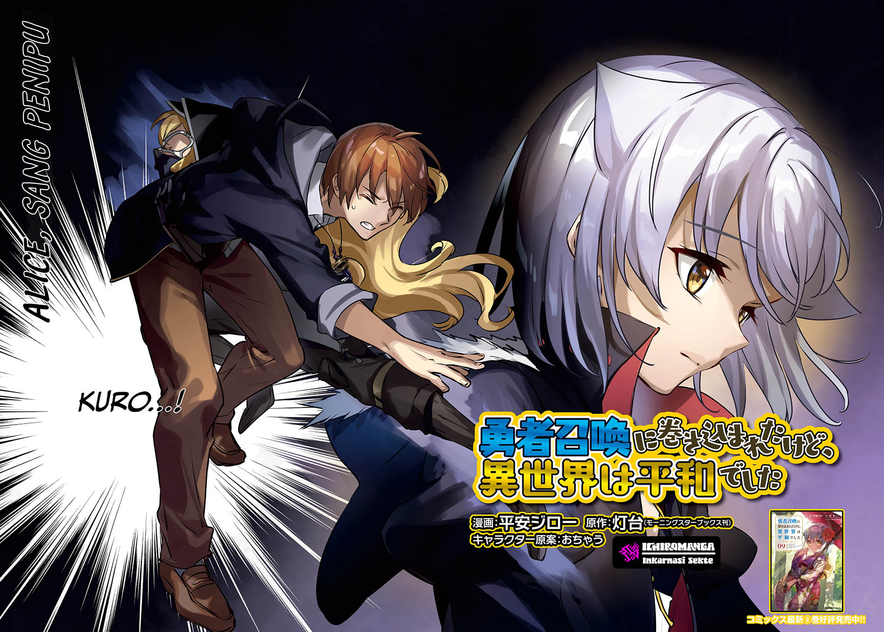 Chapter 52 - halaman 4