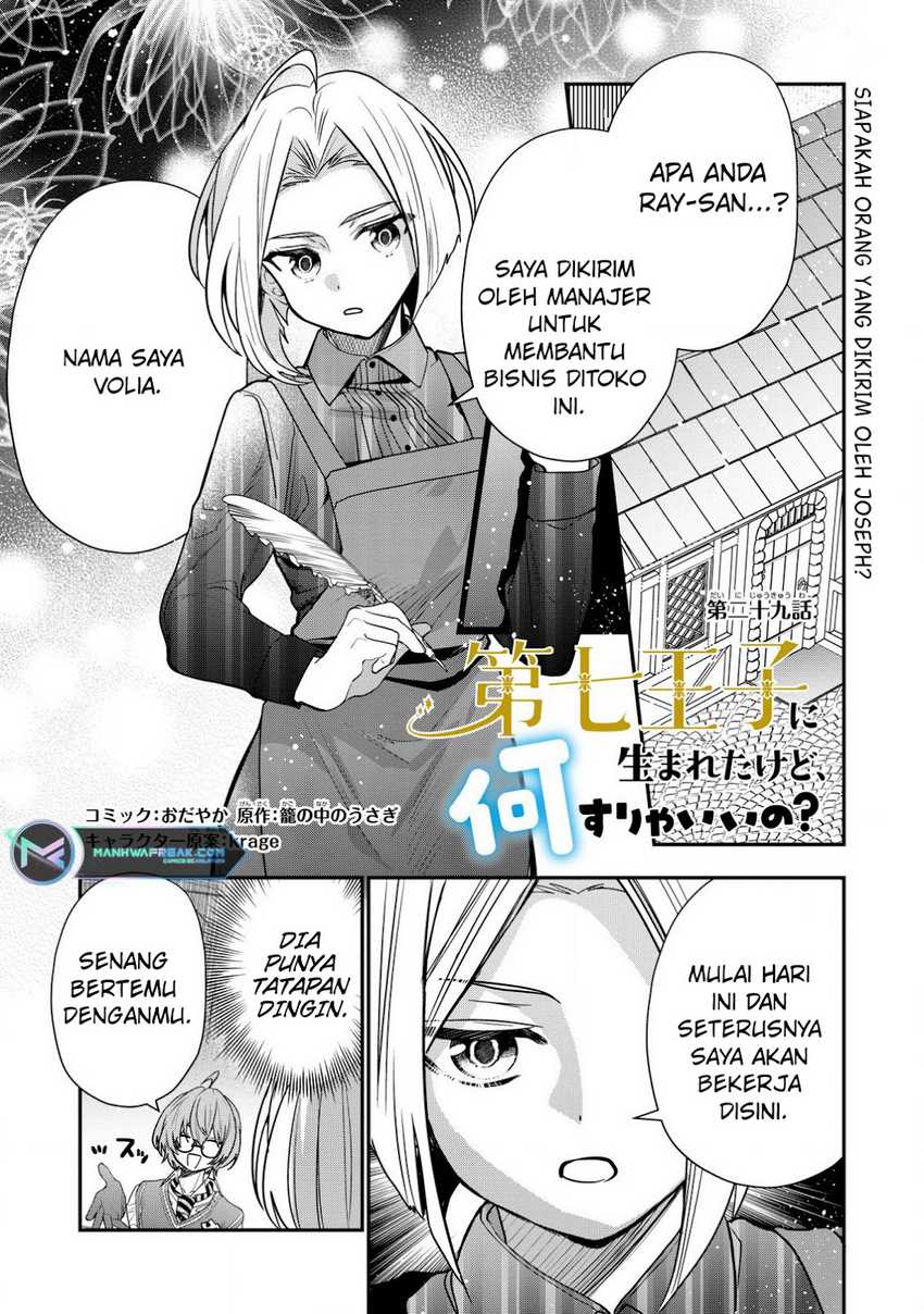 Chapter 29 - halaman 3