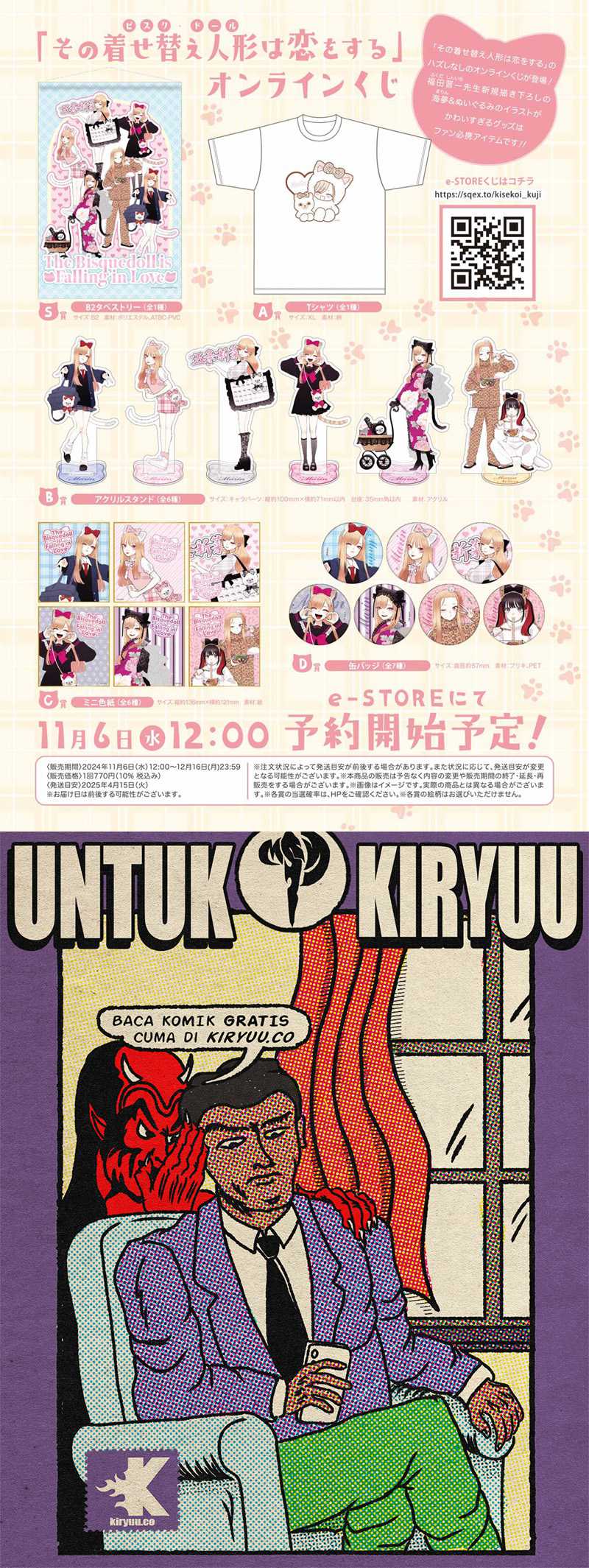 Chapter 109 - halaman 30