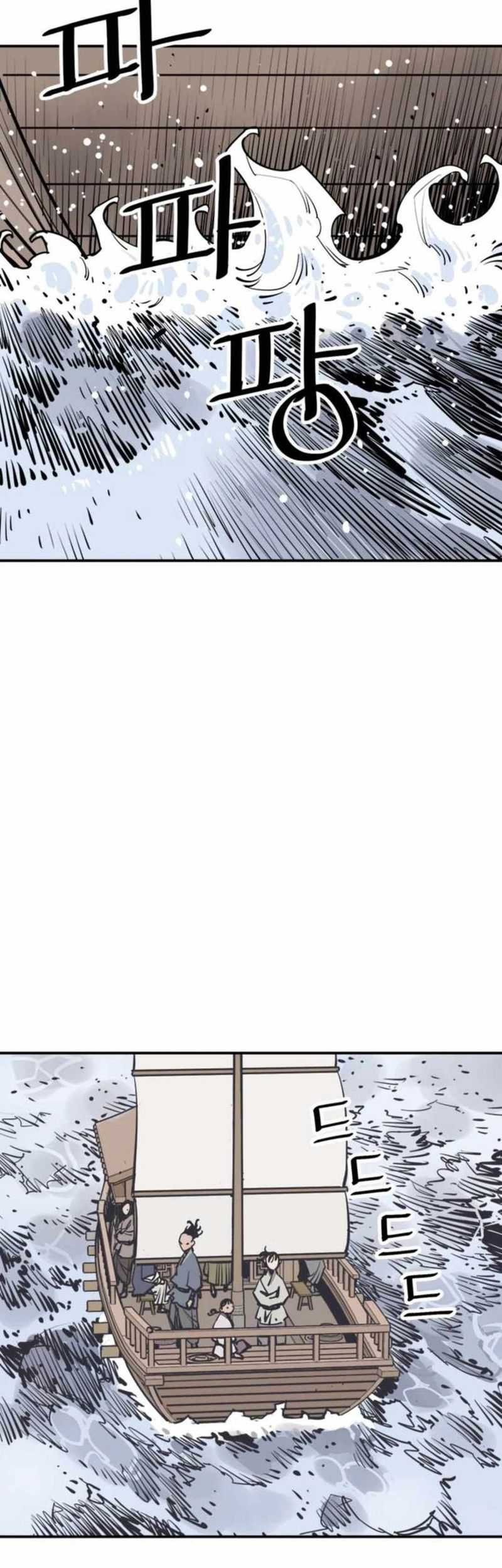 Chapter 87 - halaman 55