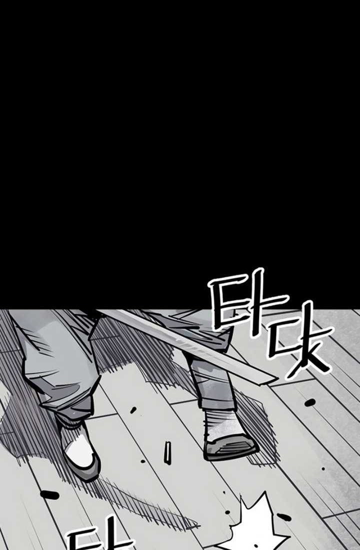 Chapter 67 - halaman 24