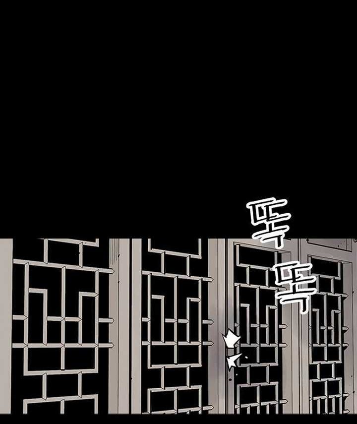 Chapter 66 - halaman 44