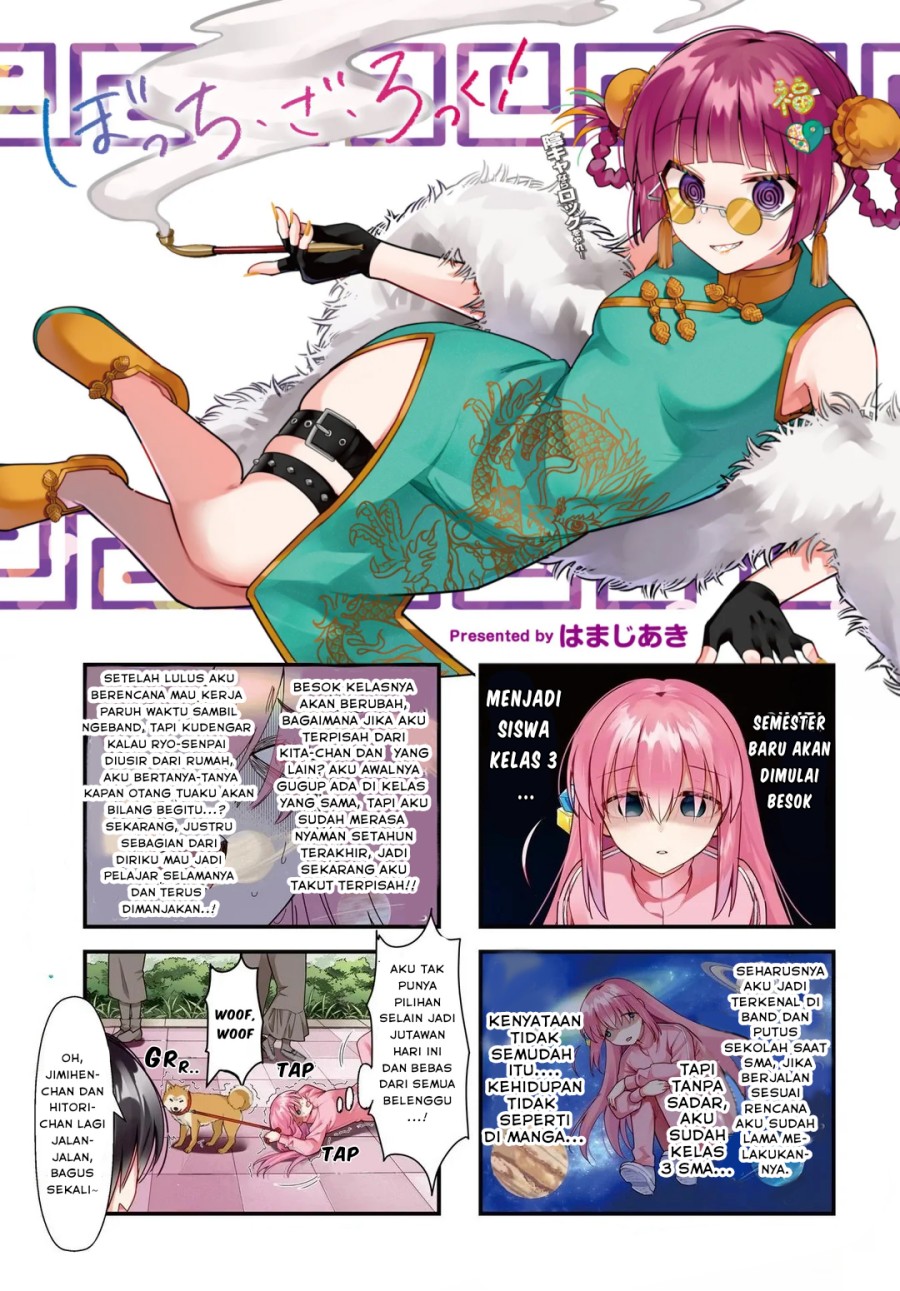 Chapter 82 - halaman 3