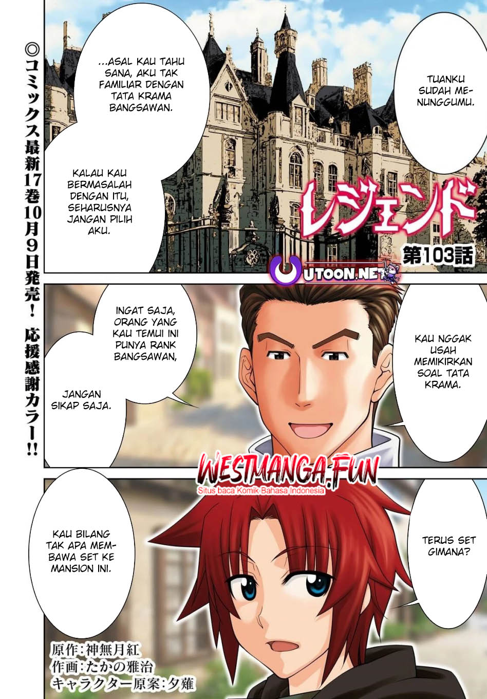 Chapter 103 - halaman 3