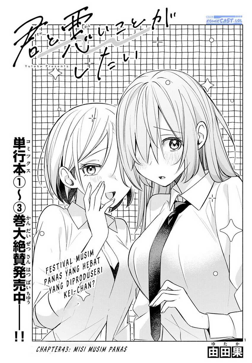 Chapter 43 - halaman 3