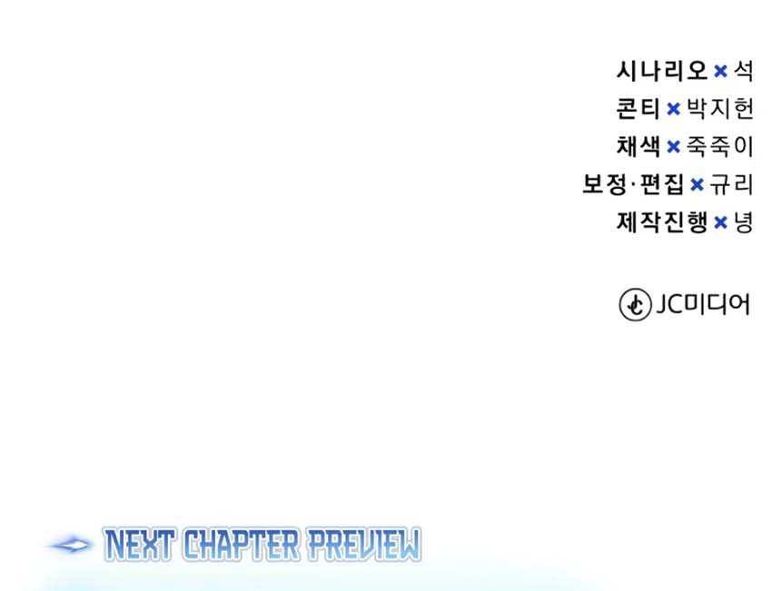 Chapter 90 - halaman 77