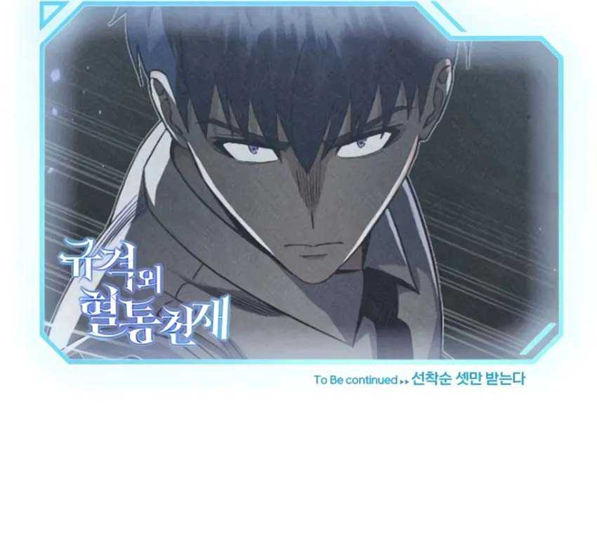 Chapter 90 - halaman 78