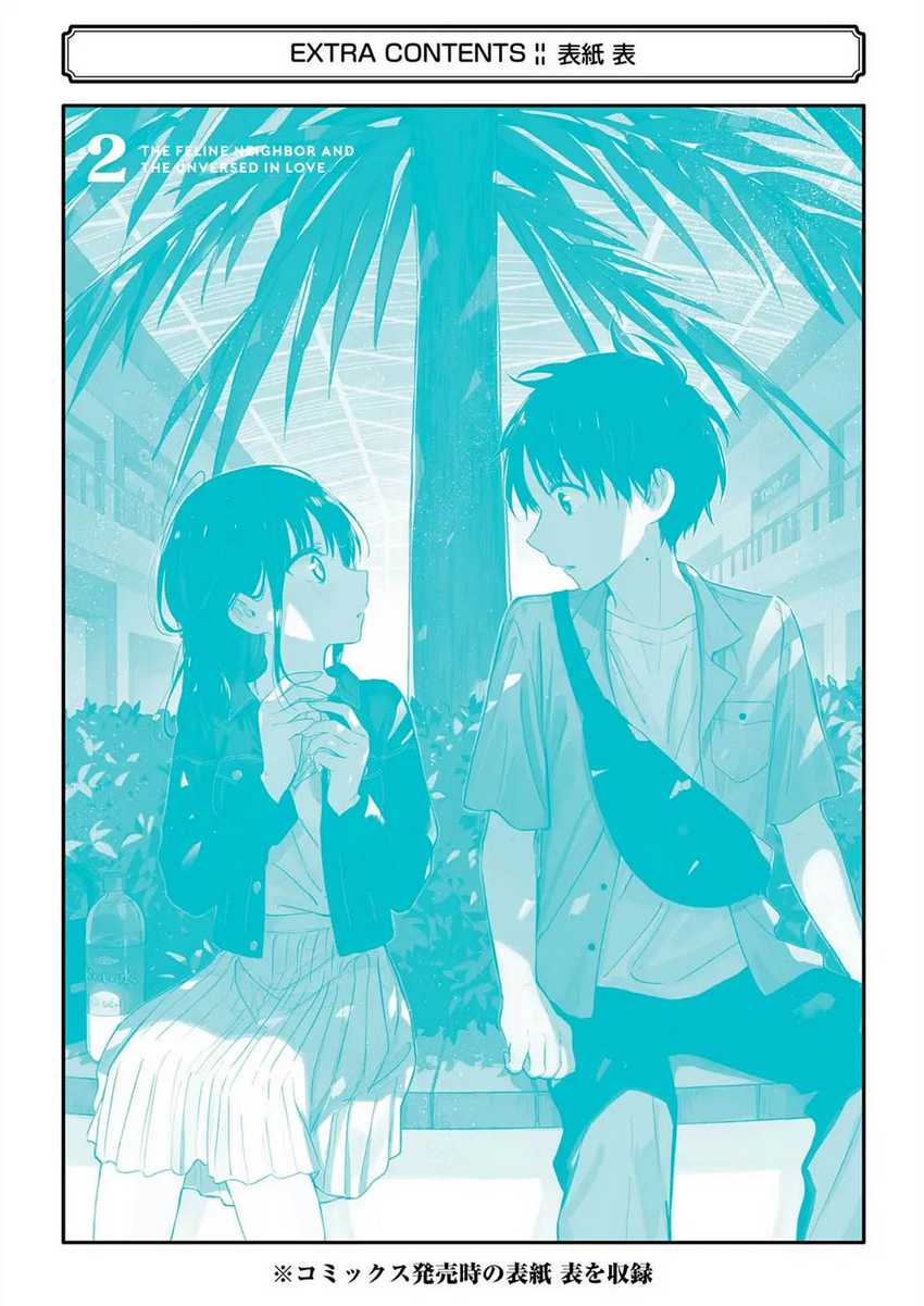Chapter 12.5 - halaman 26
