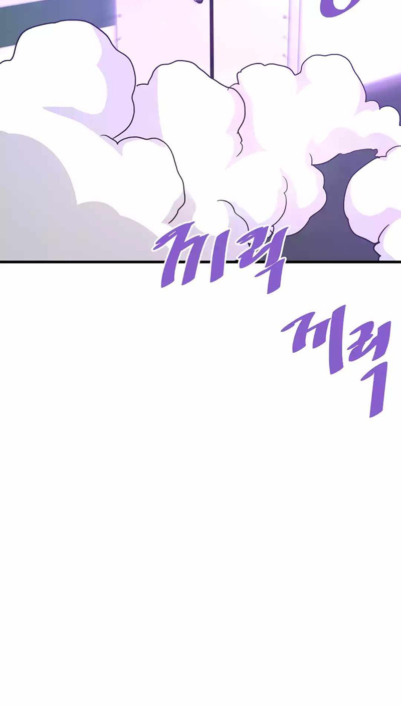 Chapter 105 - halaman 45