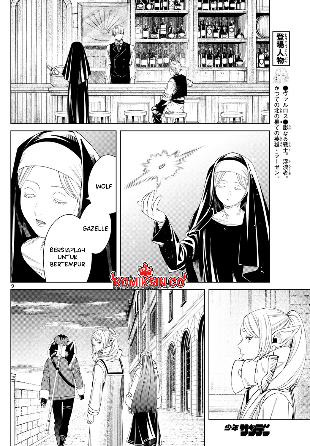 Chapter 135 - halaman 11