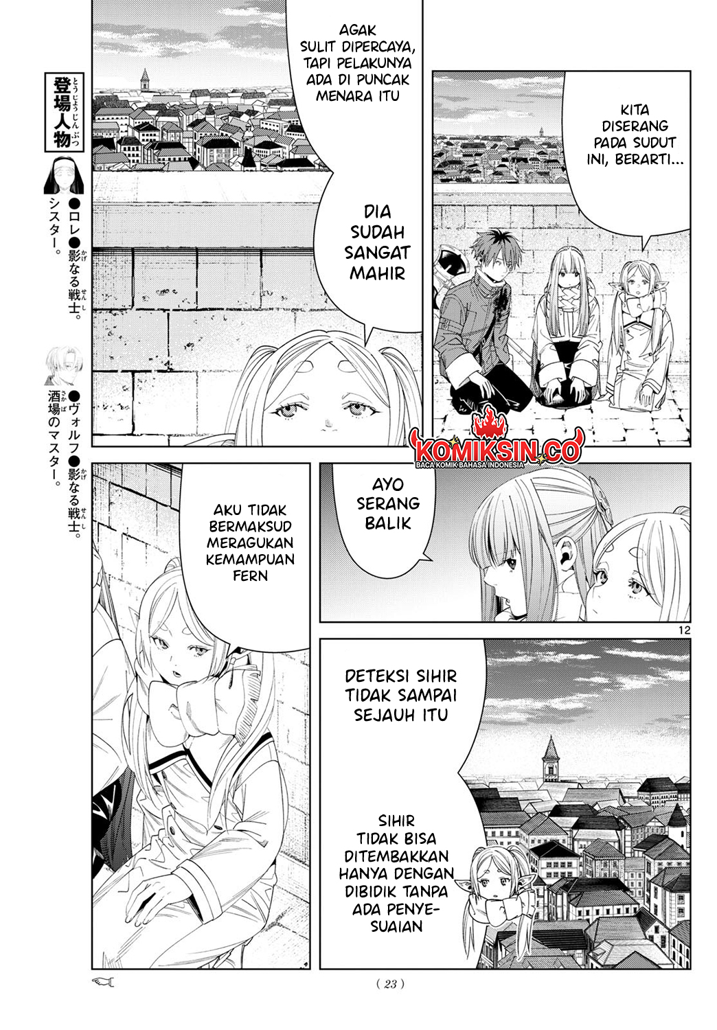 Chapter 135 - halaman 14