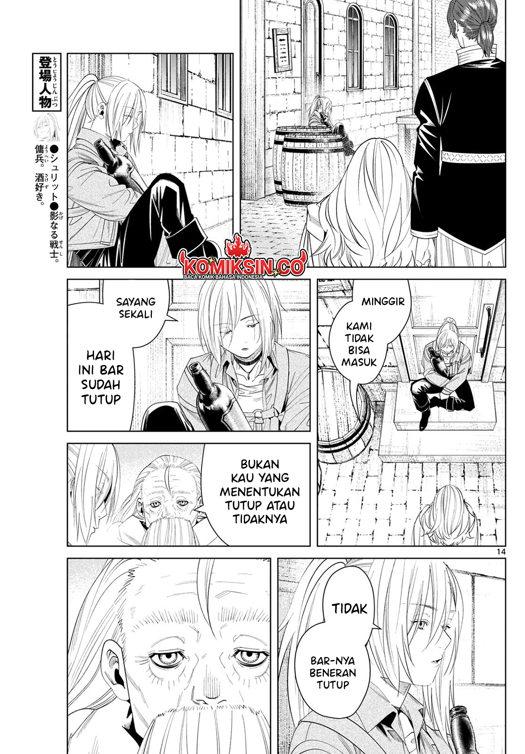 Chapter 135 - halaman 16