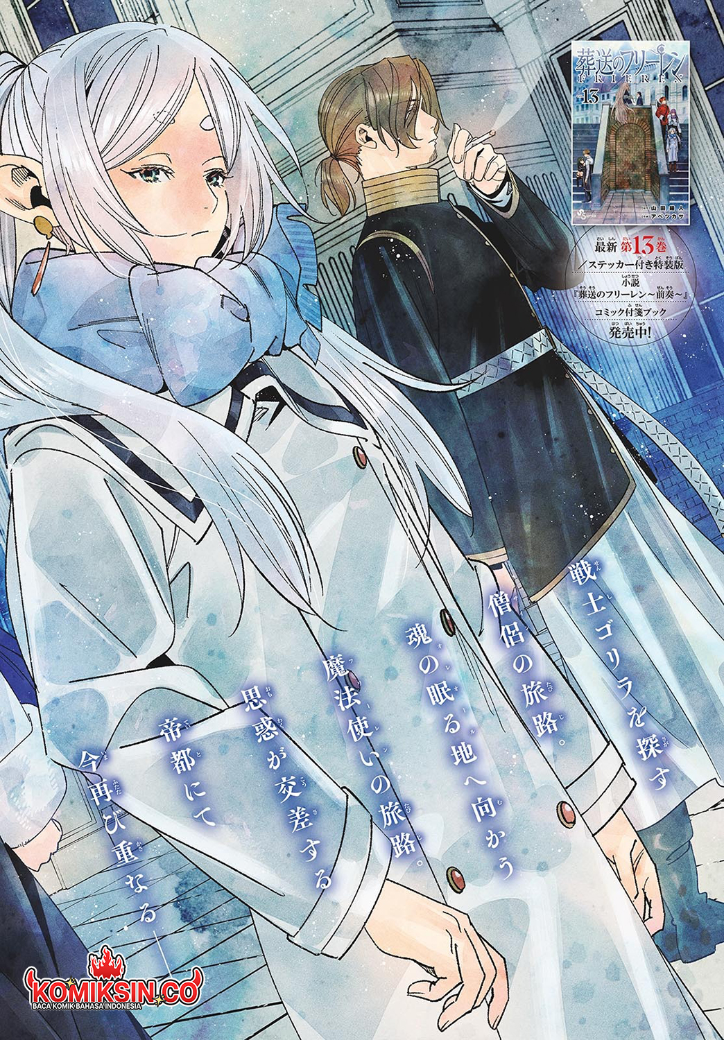 Chapter 135 - halaman 4