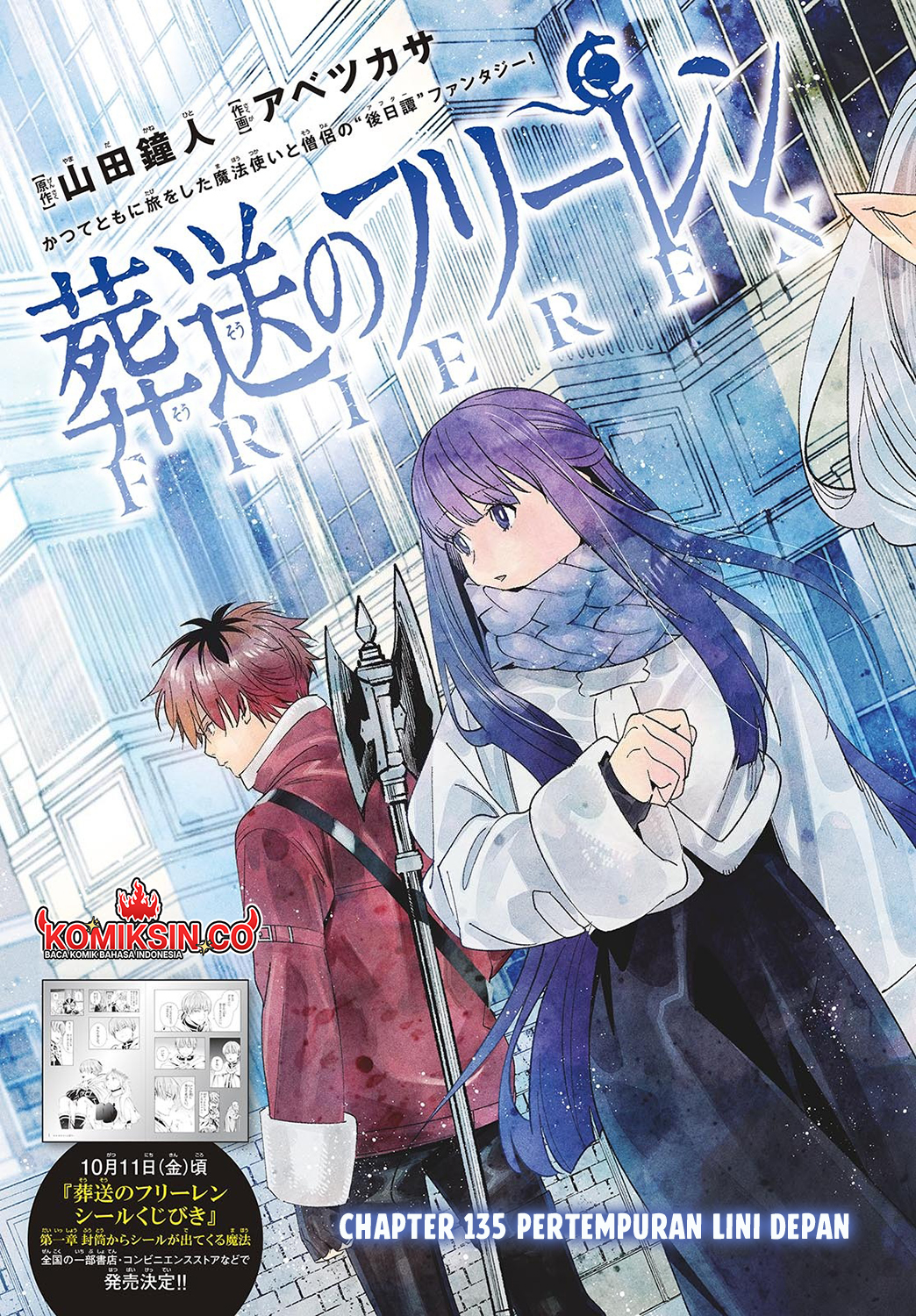 Chapter 135 - halaman 5
