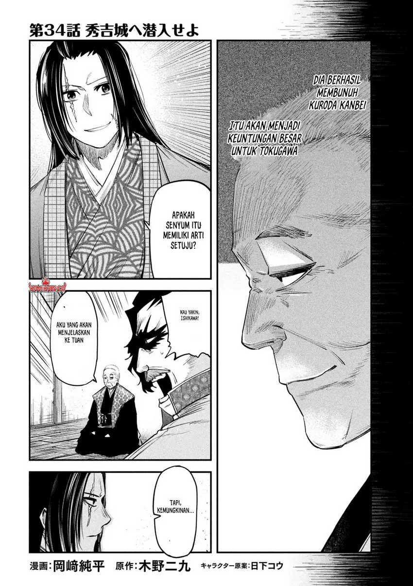 Chapter 34 - halaman 4
