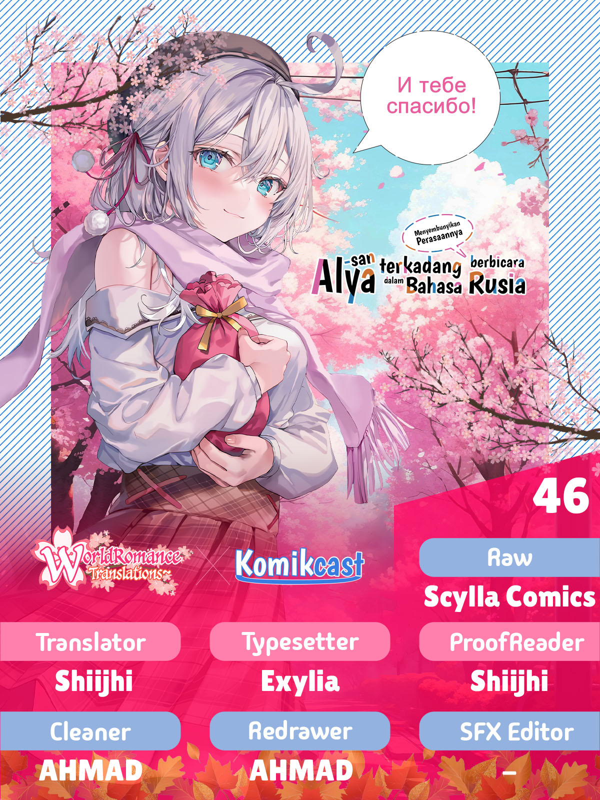 Chapter 46 - halaman 2