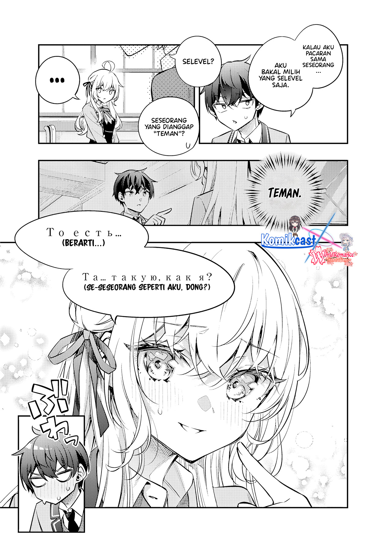 Chapter 46 - halaman 11