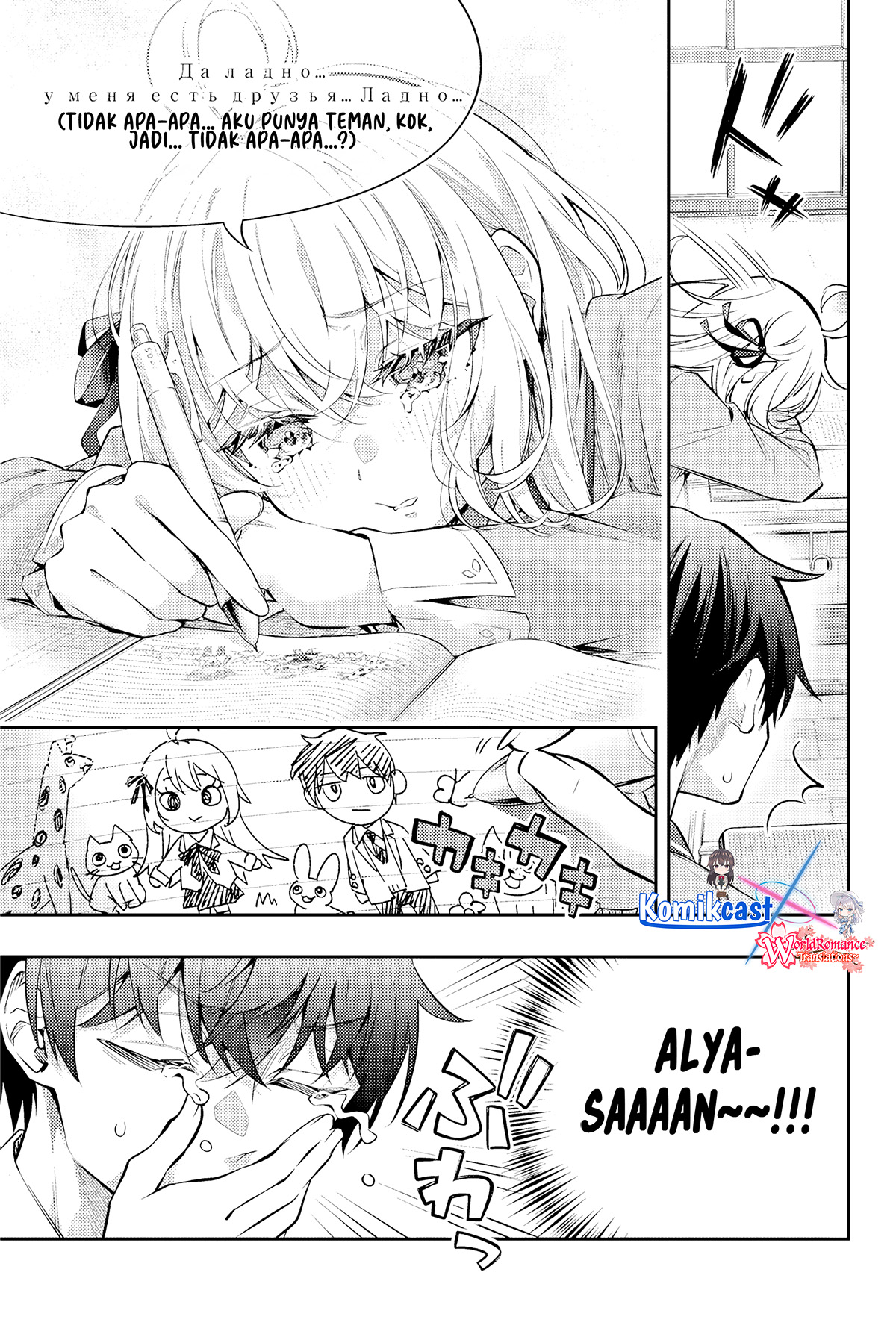 Chapter 46 - halaman 15