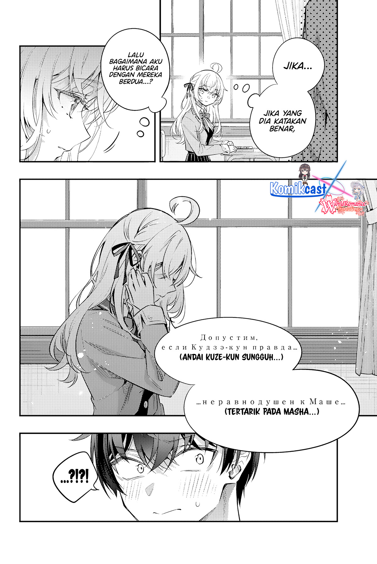 Chapter 46 - halaman 6