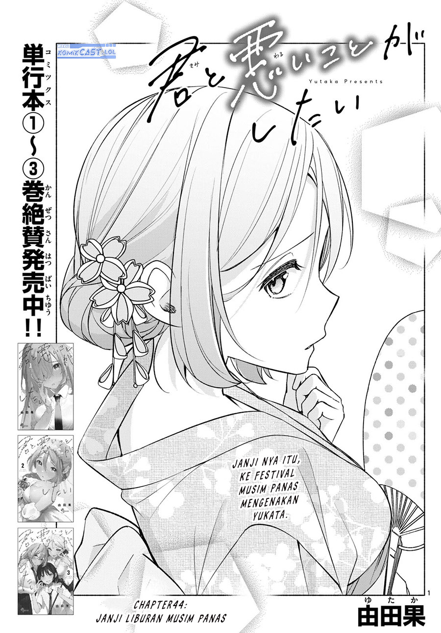 Chapter 44 - halaman 3