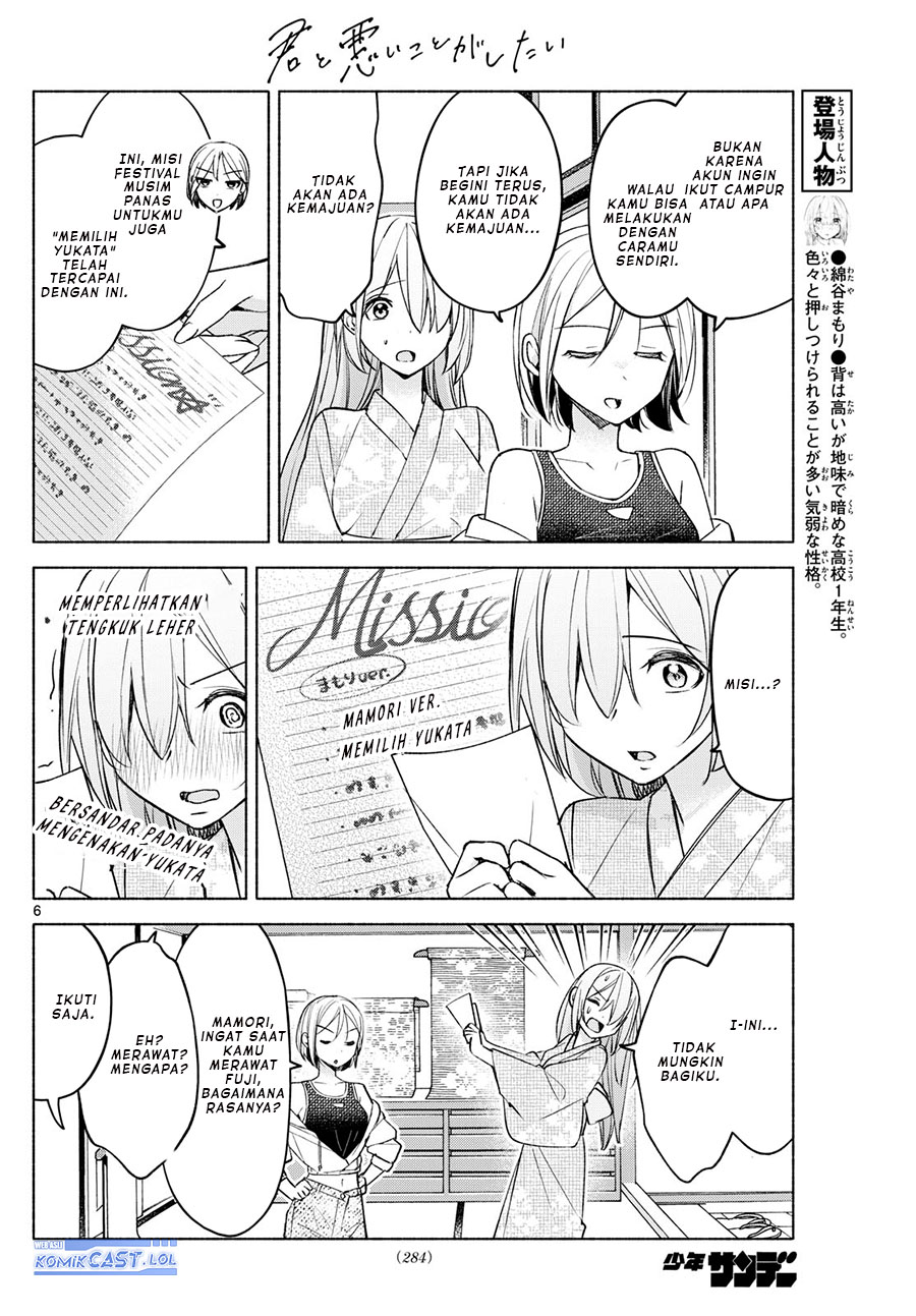 Chapter 44 - halaman 8