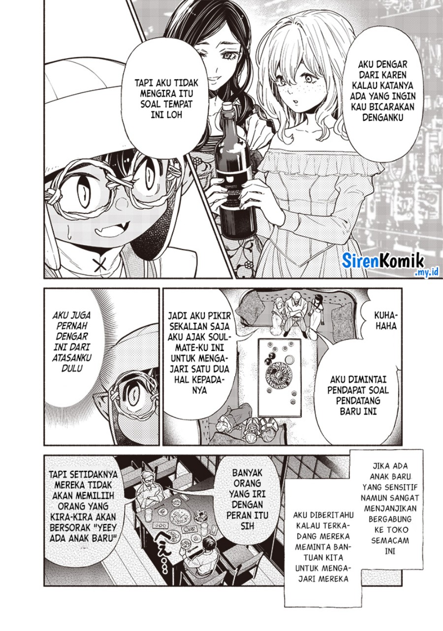 Chapter 107 - halaman 12