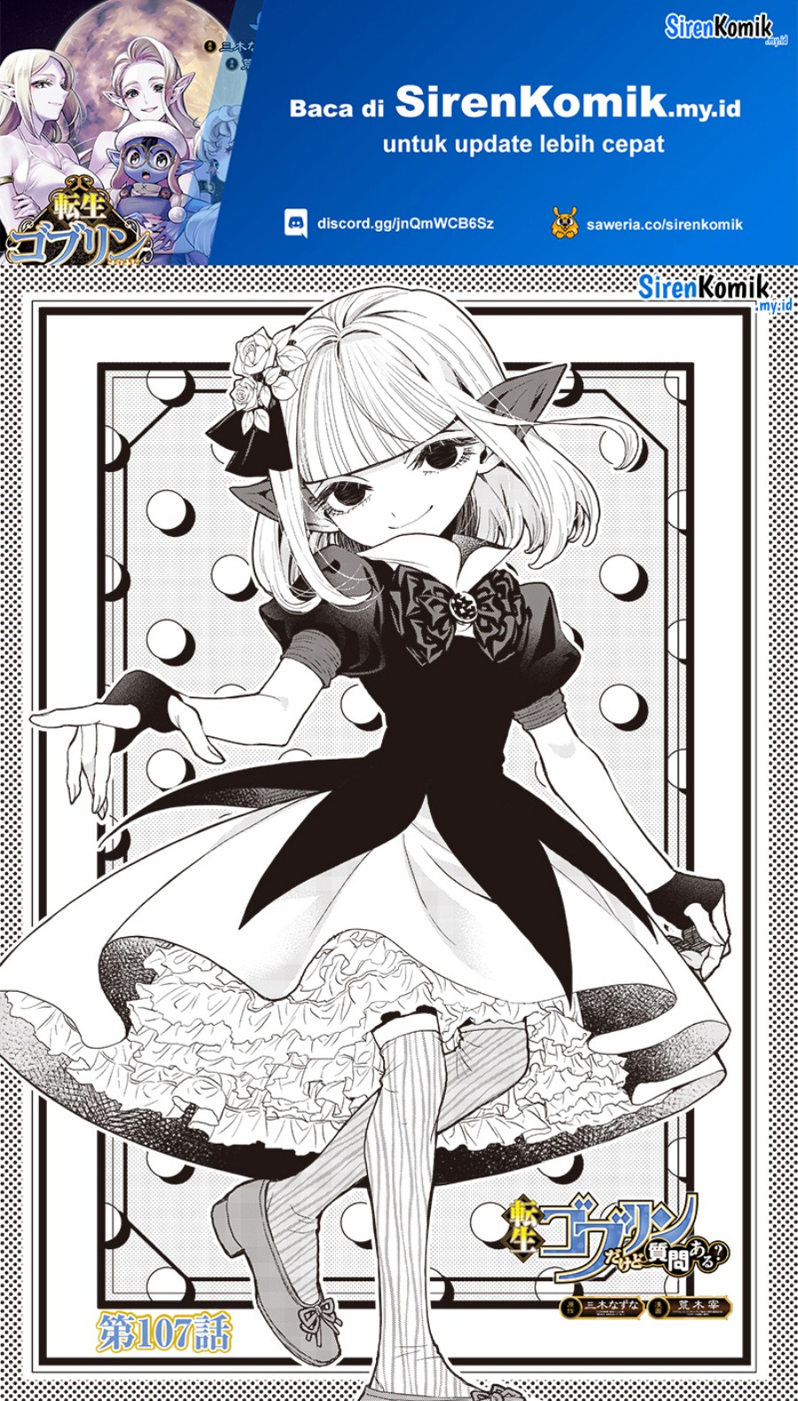 Chapter 107 - halaman 3