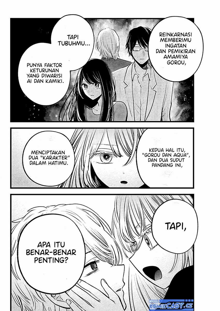 Chapter 163 - halaman 16