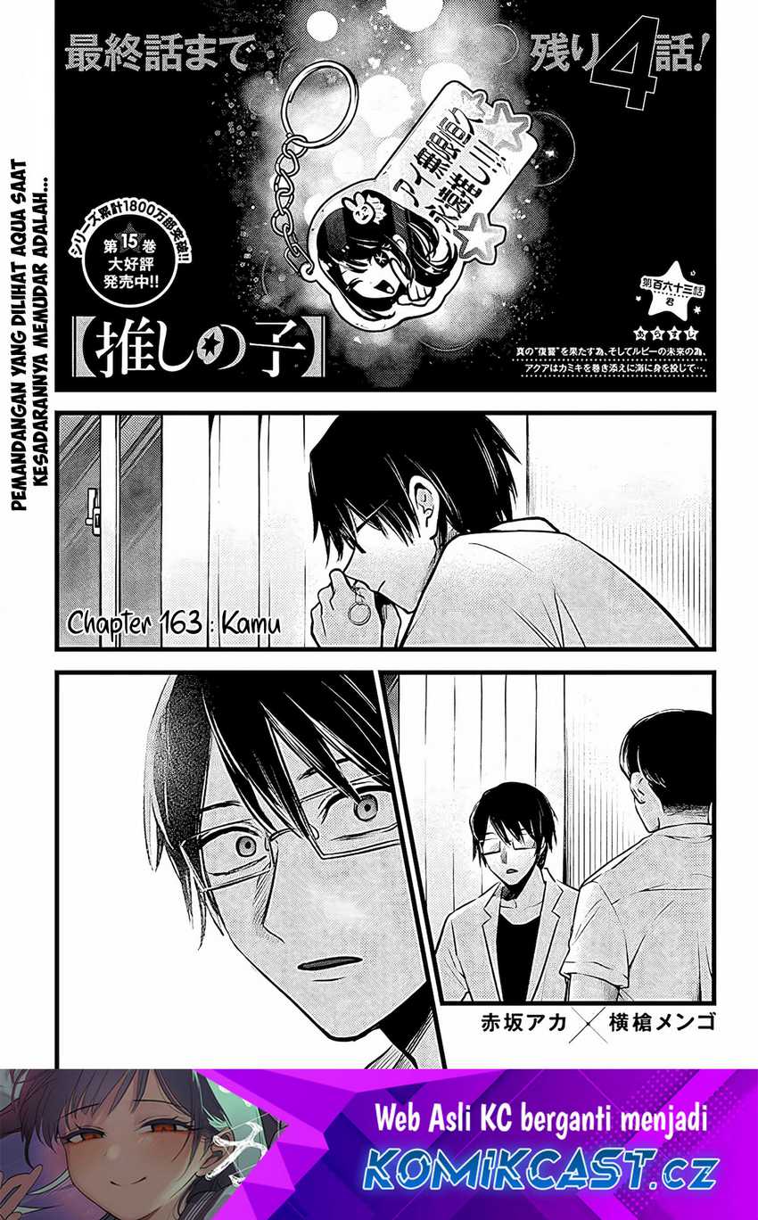 Chapter 163 - halaman 3