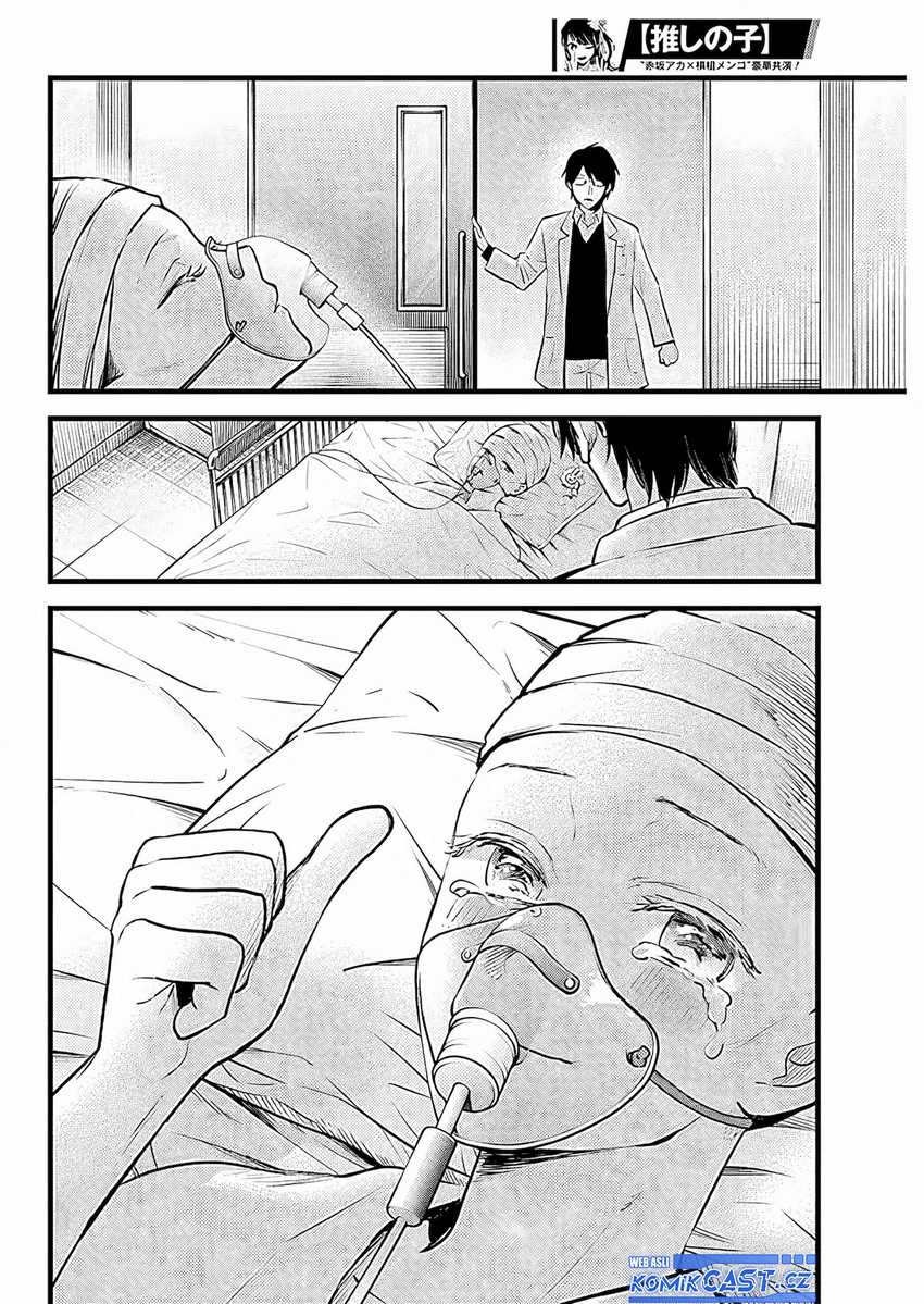 Chapter 163 - halaman 4