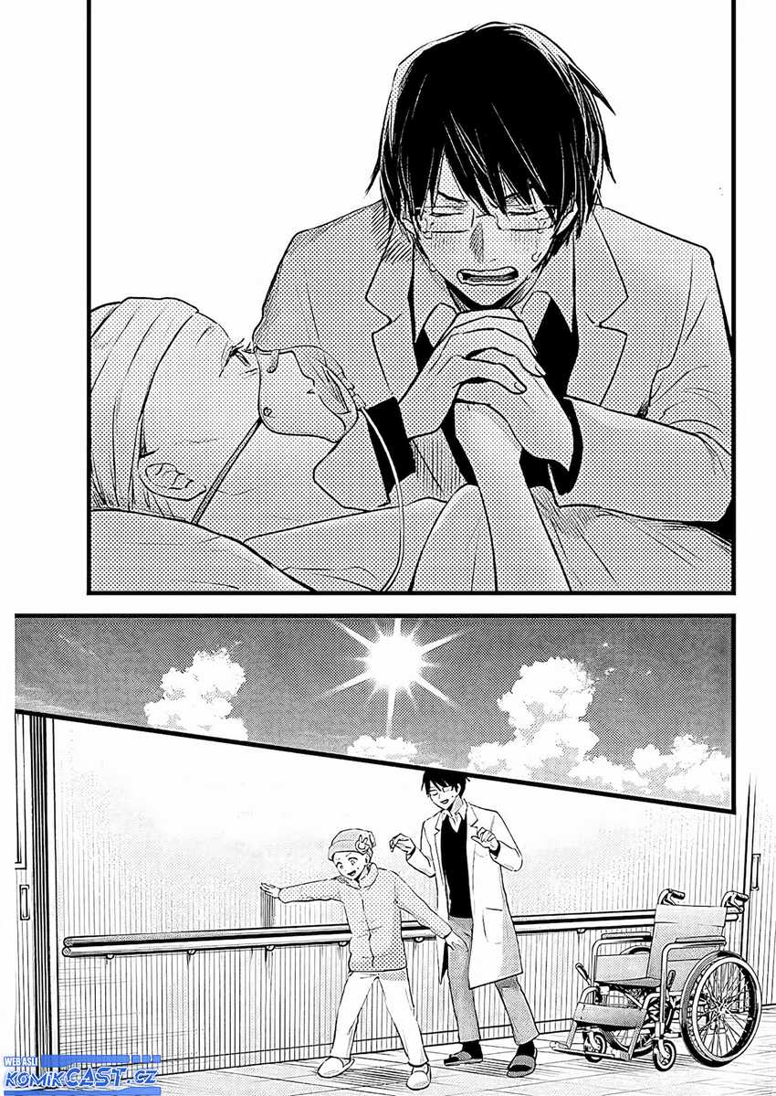 Chapter 163 - halaman 5