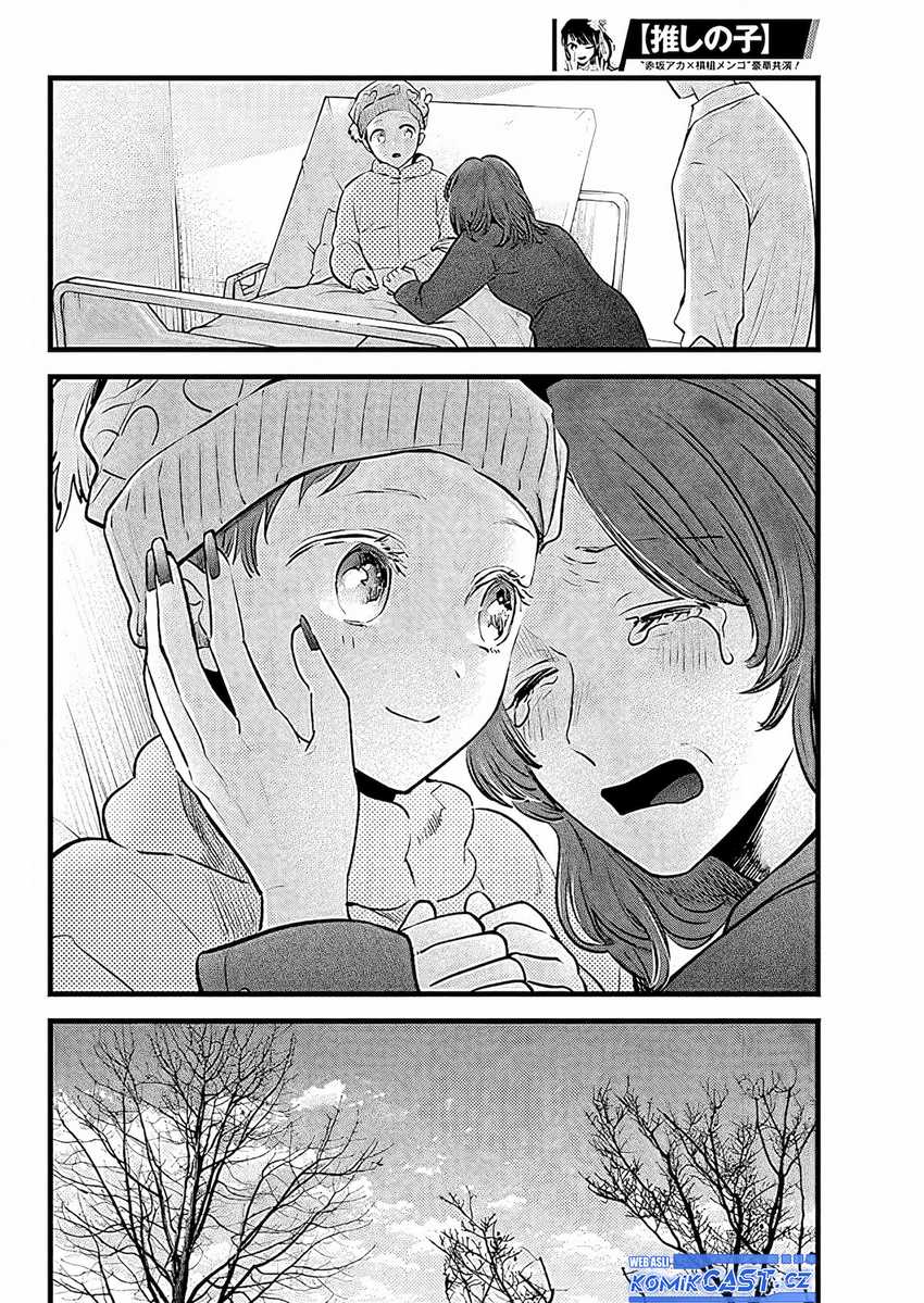 Chapter 163 - halaman 6