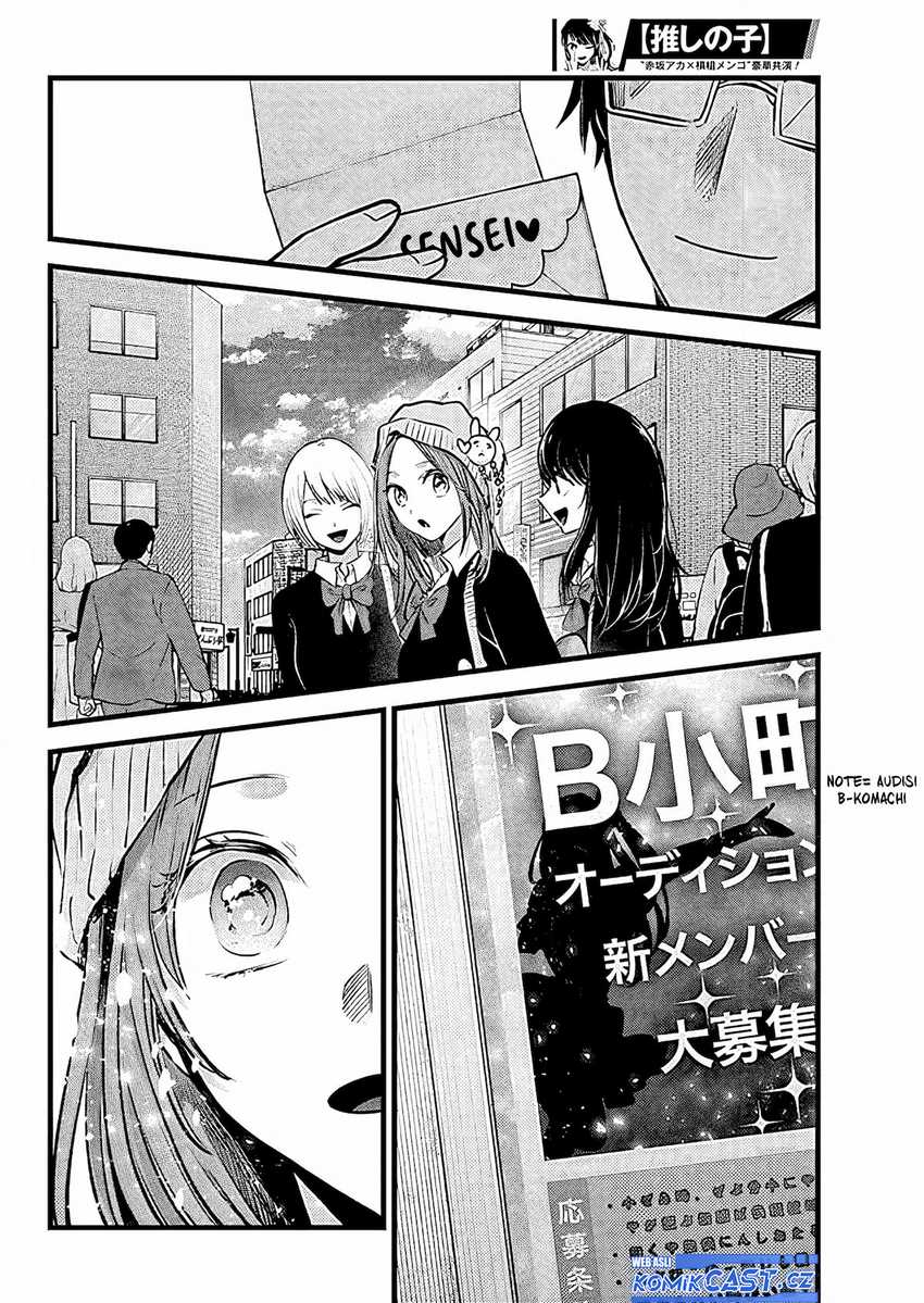 Chapter 163 - halaman 8