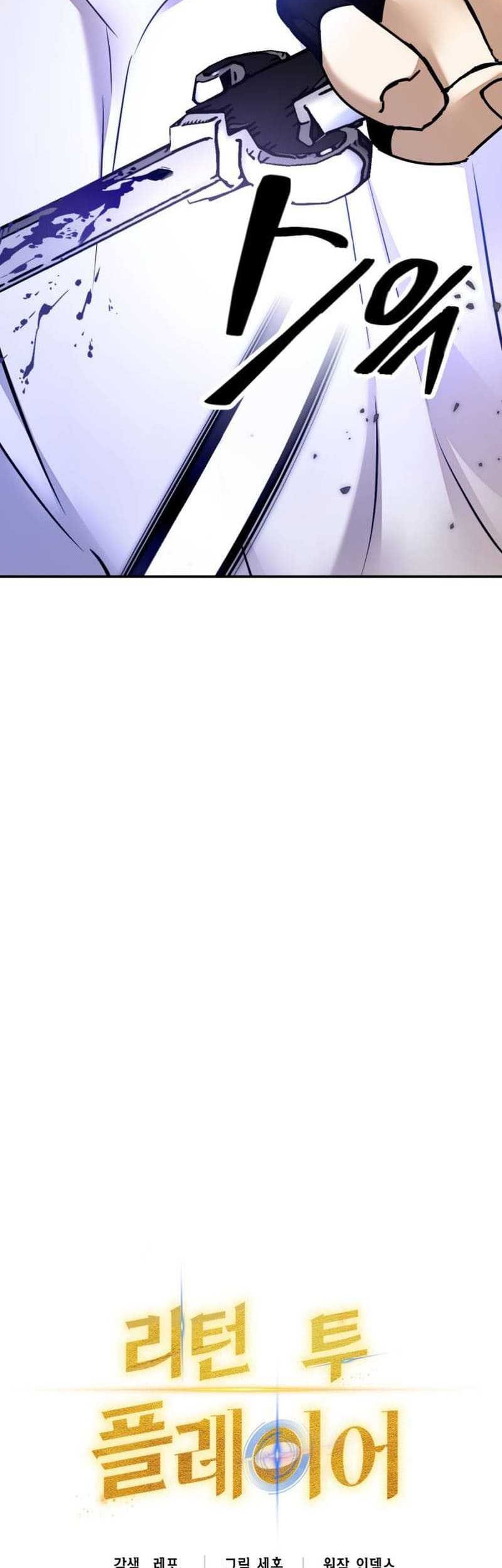 Chapter 169 - halaman 56