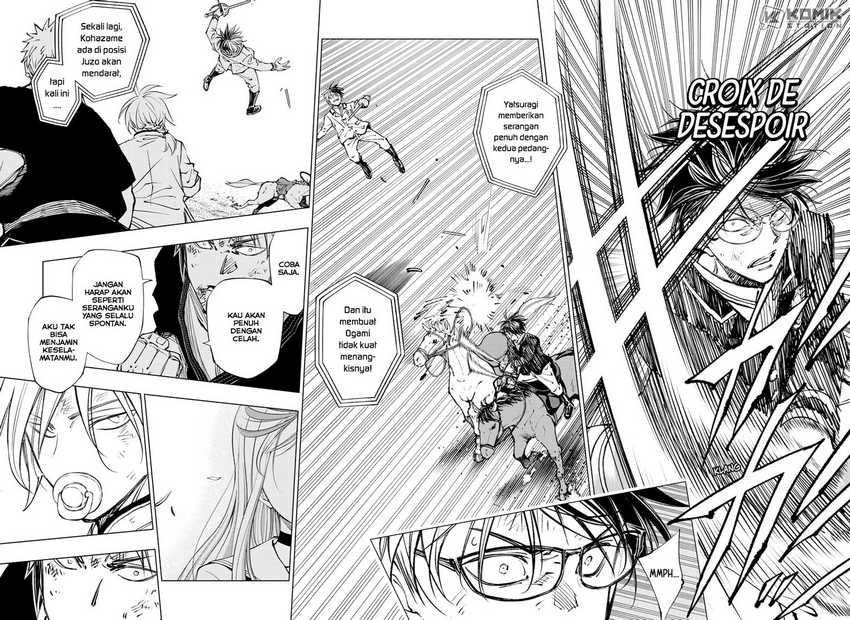 Chapter 73 - halaman 17
