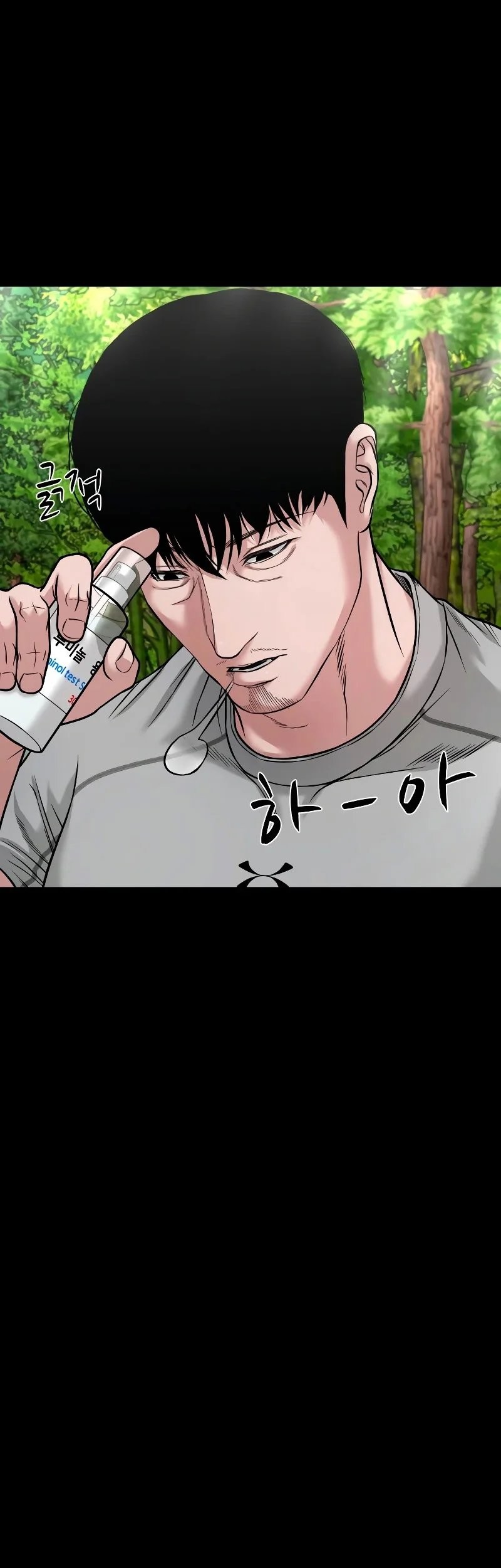 Chapter 35 - halaman 26