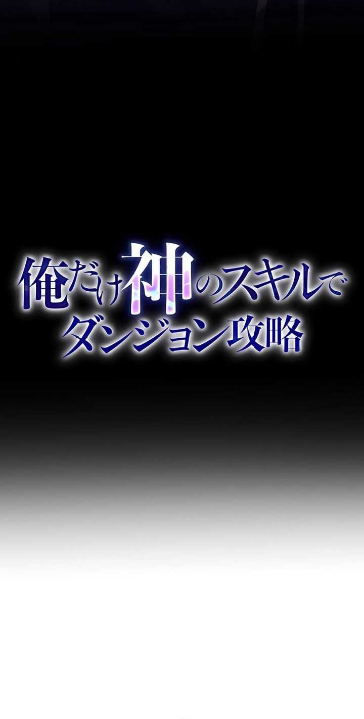 Chapter 42 - halaman 18