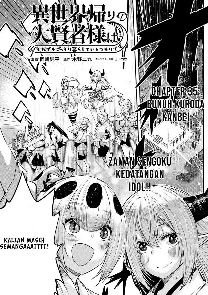 Chapter 35 - halaman 3